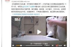 [1分钟教程]克孜勒苏柯尔克孜人民政府_哔哩哔哩-3